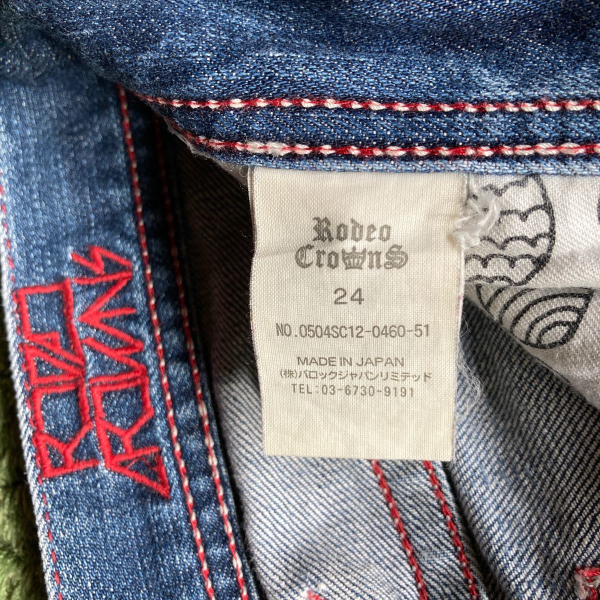 Paypayフリマ Rodeo Crowns ロデオクラウンズ ストレッチスキニーデニム サイズw24 Paypayフリマ Rodeo Crowns ロデオクラウンズ ストレッチスキニーデニム サイズw24