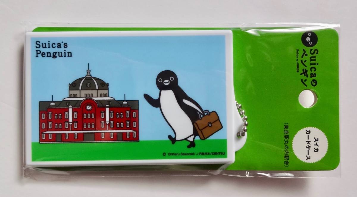 ヤフオク 複数購入可 新品 東京駅限定 スイカペンギン Ic