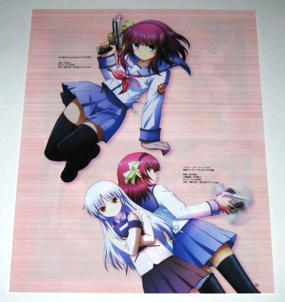 [Angel Beats!] иллюстрации 02/..& ангел,garu demo 