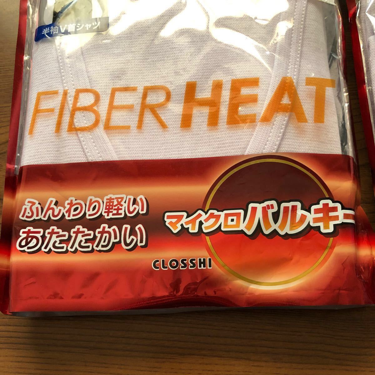 Paypayフリマ しまむら ファイバーヒート 発熱 インナー メンズ Lサイズ 半袖丸首 2枚セット 未使用保管品 半袖tシャツ 丸首 ヒートテック Paypayフリマ しまむら ファイバーヒート 発熱 インナー メンズ Lサイズ 半袖丸首 2枚セット 未使用保管品 半袖tシャツ 丸首 ヒートテック