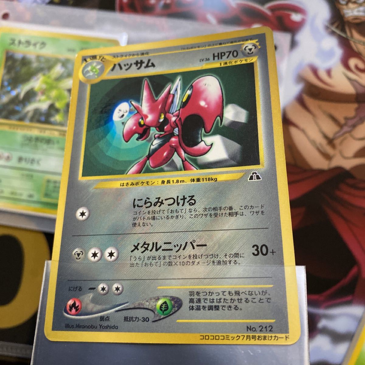 Paypayフリマ 極美品 限定 ポケモンカード 旧裏面 ストライク ハッサム 進化セット Paypayフリマ 極美品 限定 ポケモンカード 旧裏面 ストライク ハッサム 進化セット