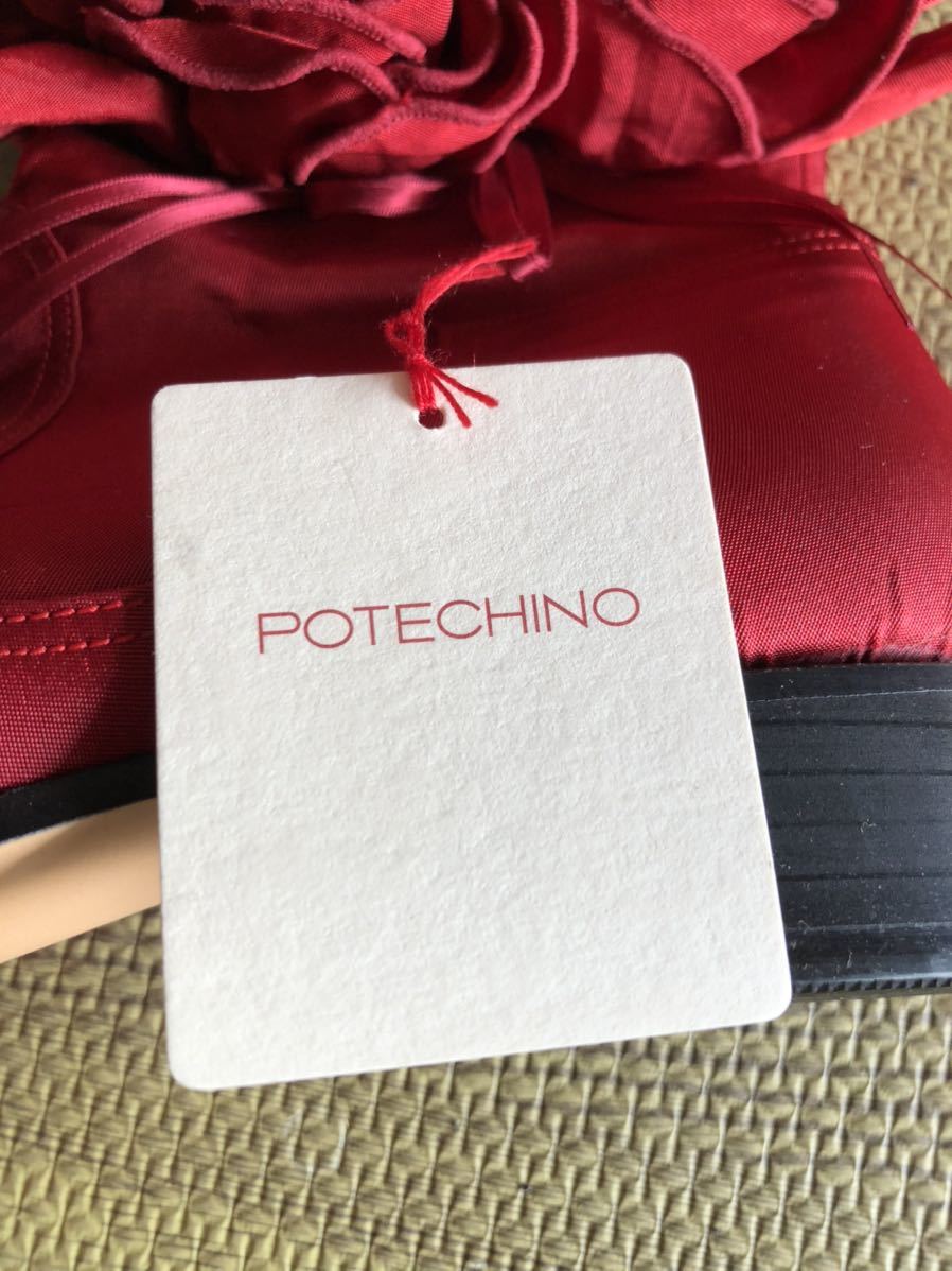 me2377 with translation potechi-no long boots L red regular price 49,000 jpy 