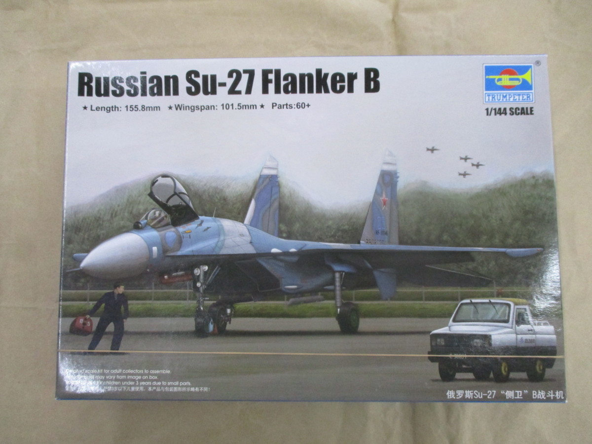 ヤフオク! - 未組立 トランペッター 1/144 ロシア Su-27 フラ
