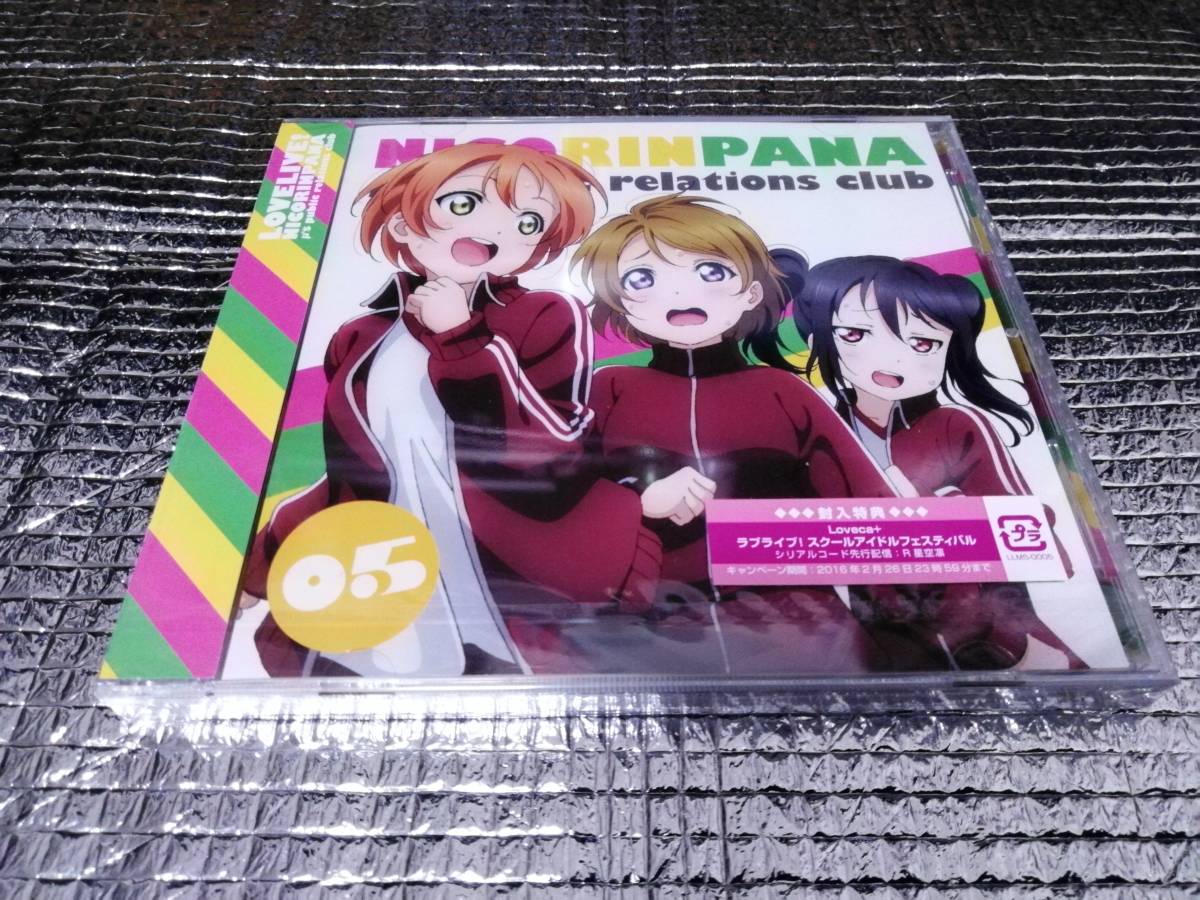 Paypayフリマ ラブライブ M S広報部 にこりんぱな 5巻 新品未開封 ラジオcd