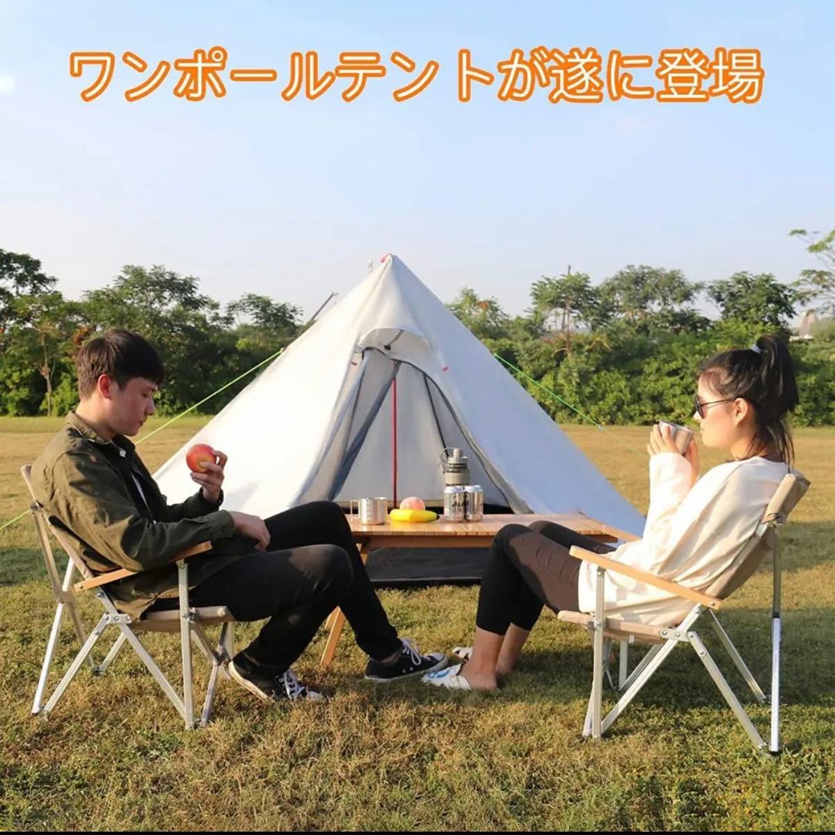 【新品】RANMODO テント ワンポールテント 4人用 パネル式