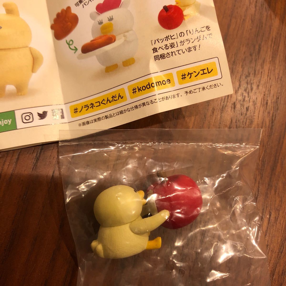 Paypayフリマ ノラネコぐんだん ガチャ ラッキーアイテム パッポヒ Paypayフリマ ノラネコぐんだん ガチャ ラッキーアイテム パッポヒ
