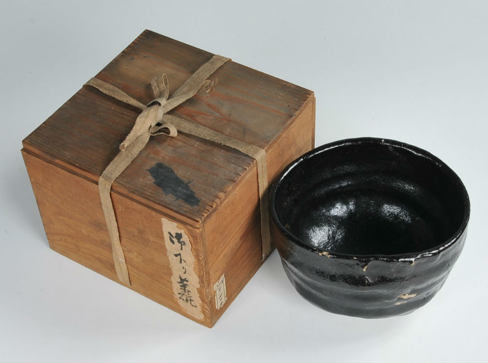 瀬戸黒 大茶碗 時代箱付き | bioimune.com.br