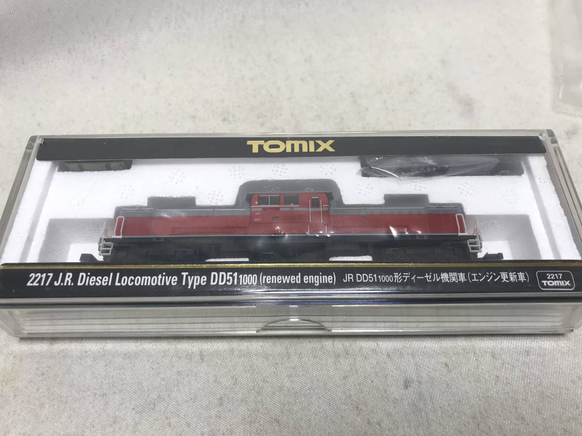 【特別訳あり特価】 トミックス TOMIX JR 未開封 未使用 ディーゼル機関車（エンジン更新車）2217 1000形 DD51 ディーゼル機関車