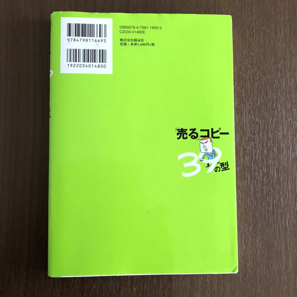 [ sell ] copy 39. type net advertisement,POP, plan paper . immediately possible to use! gun gun [ sell ] therefore. copy introduction Arita . history 