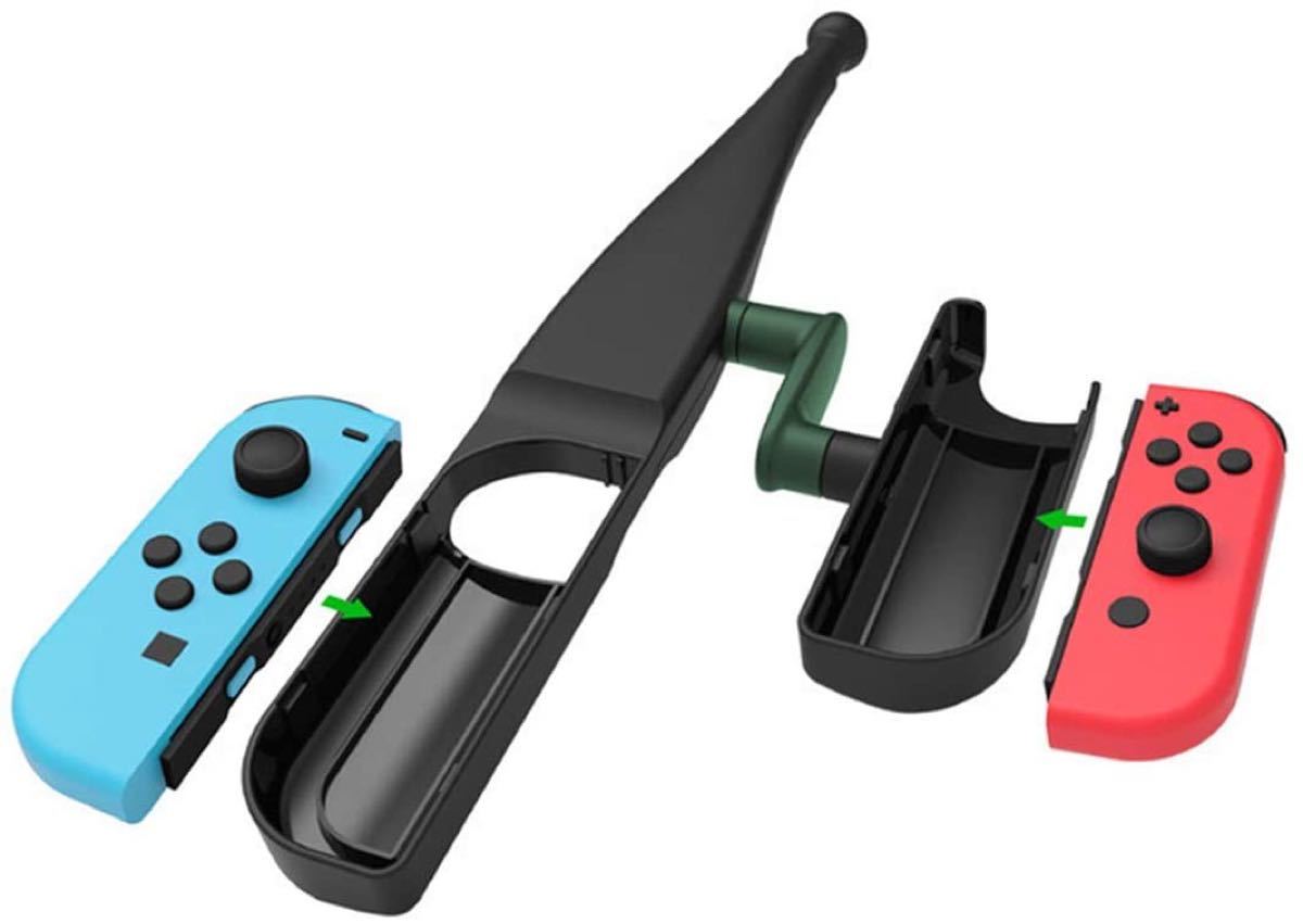 Nintendo Switch用 釣り竿 体感釣り竿