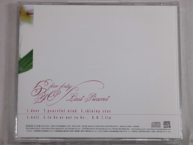 ♪[CD] 540°　five-forty　Last Present_画像2