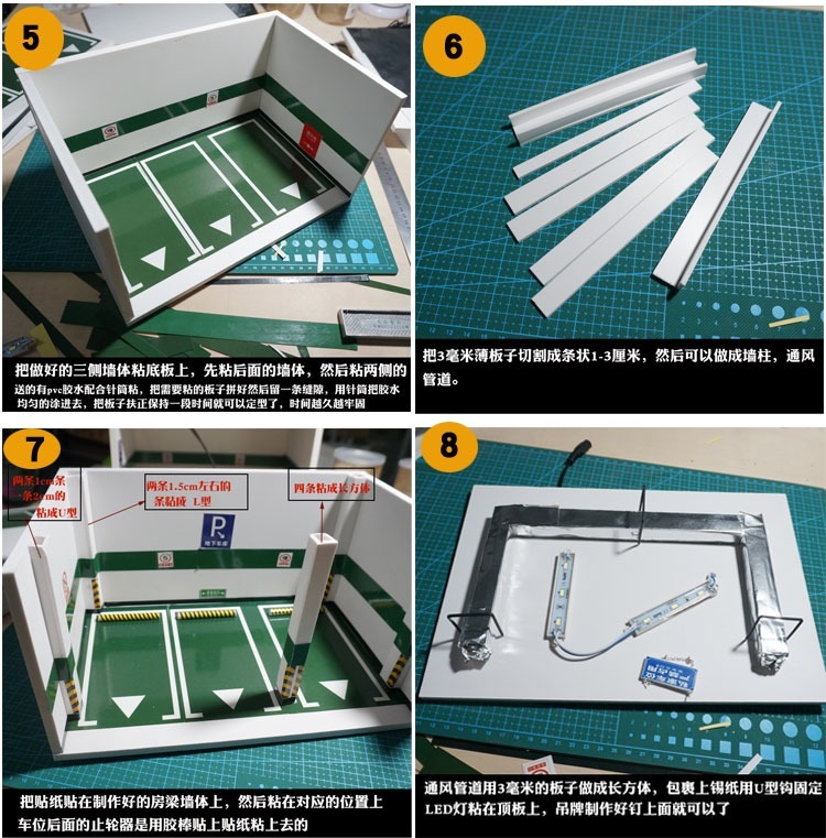 ◆最安にします◆モデル車のシーン　駐車地下ガレージ　修理ショップモデル　車のマニュアル DIY 組立材料 1:18 1:24 1:32 1: 64 AT11454_画像5