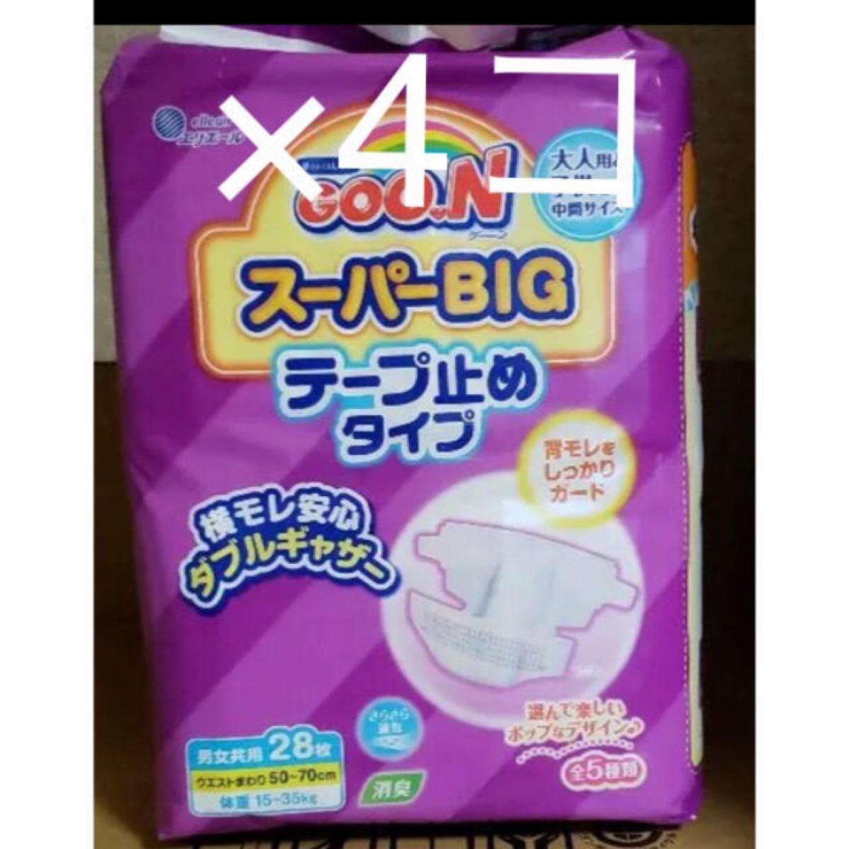 Paypayフリマ グーンスーパービッグ テープタイプ 4パック オムツ Paypayフリマ グーンスーパービッグ テープタイプ 4パック オムツ
