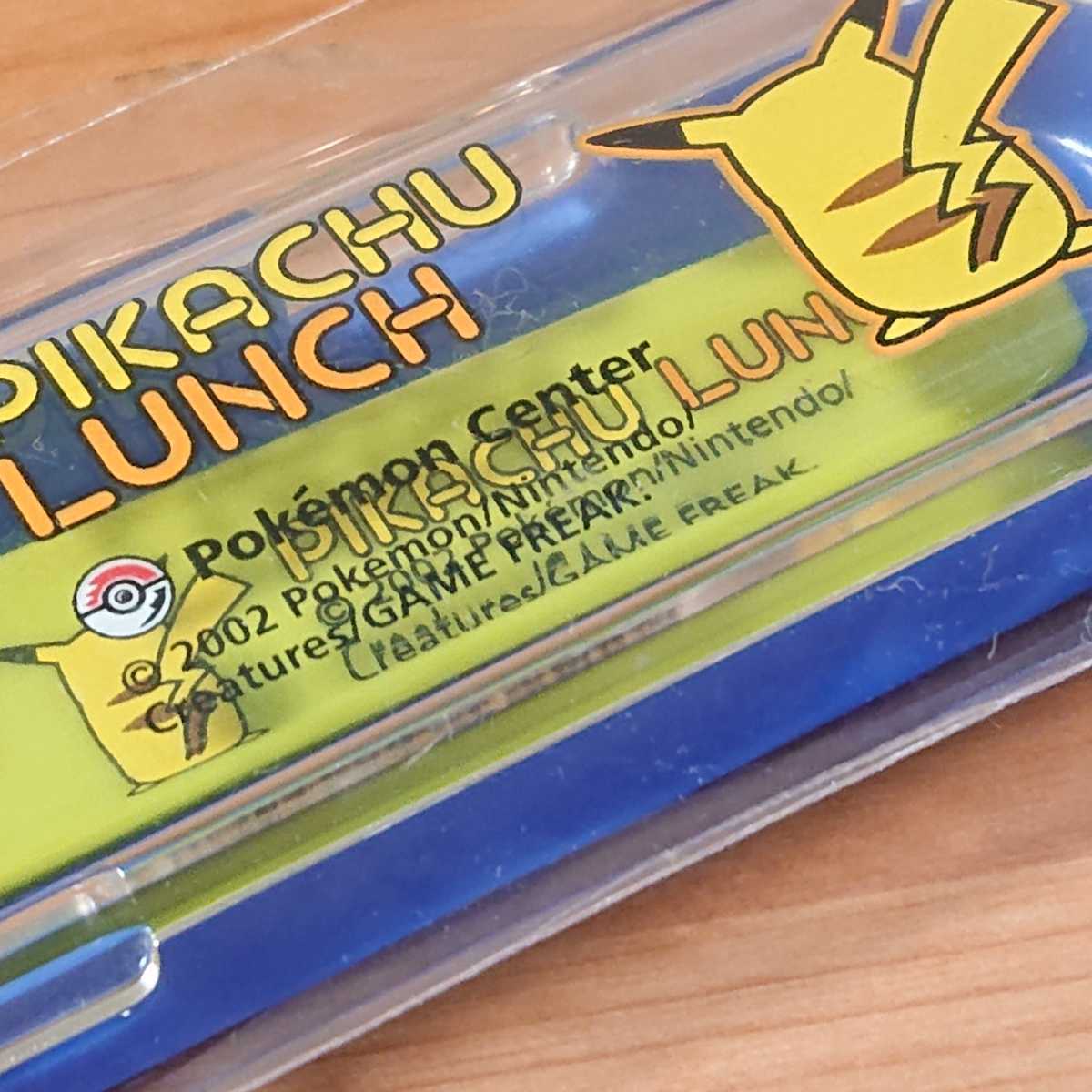 ヤフオク ポケモンセンター ピカチュウランチ フォーク ケ ヤフオク ポケモンセンター ピカチュウランチ フォーク ケ