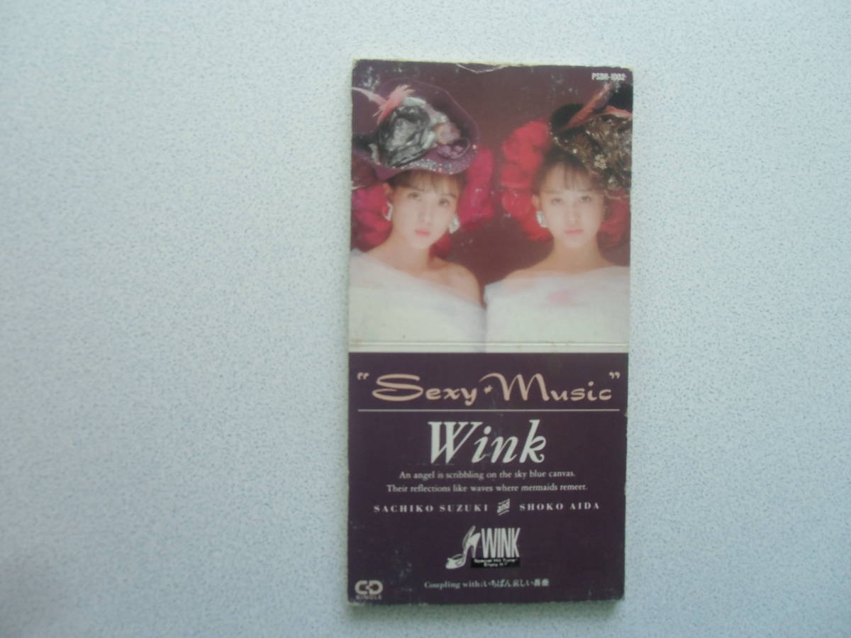★セクシー・ミュージック　Sexy Music　／Wink　PSDR-1002（1990．3.28）◎送料　94円_画像1