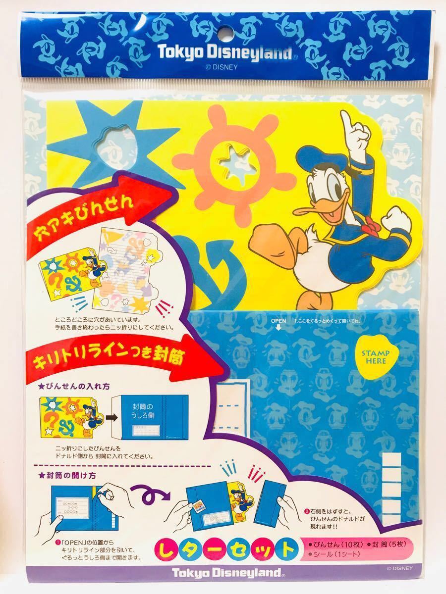 レア1999年 東京ディズニーランド ドナルドバースデーイベント レア1999年 東京ディズニーランド ドナルドバースデーイベント