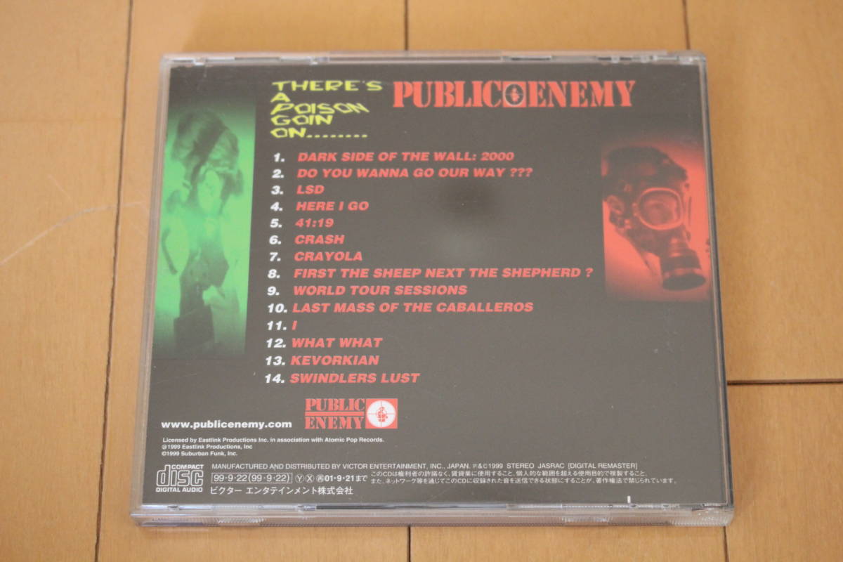 ☆即決 国内盤帯付 PUBLIC ENEMY THERE'S A POISON GOIN ON パブリック・エネミー VICP-60873_画像4