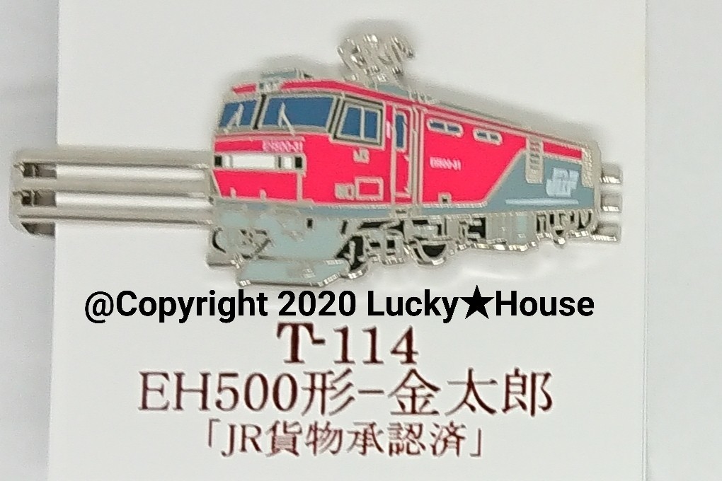 ネット買取 JR貨物　広島機関区　EF67 記念ネクタイビン 鉄道