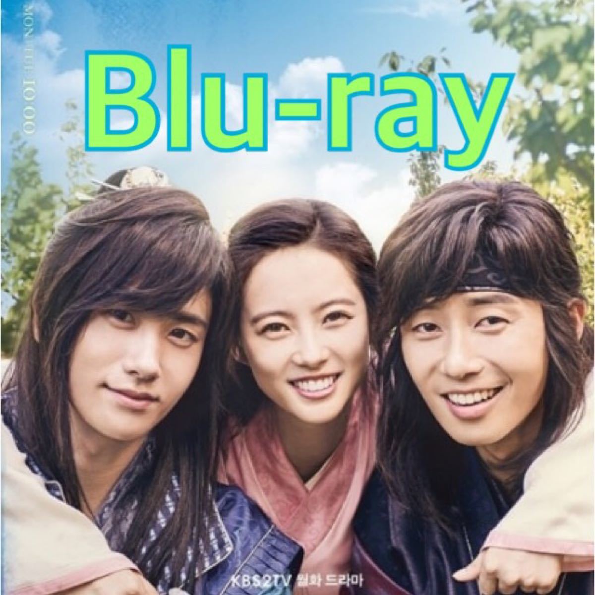 韓国ドラマ　ファラン　Blu-ray