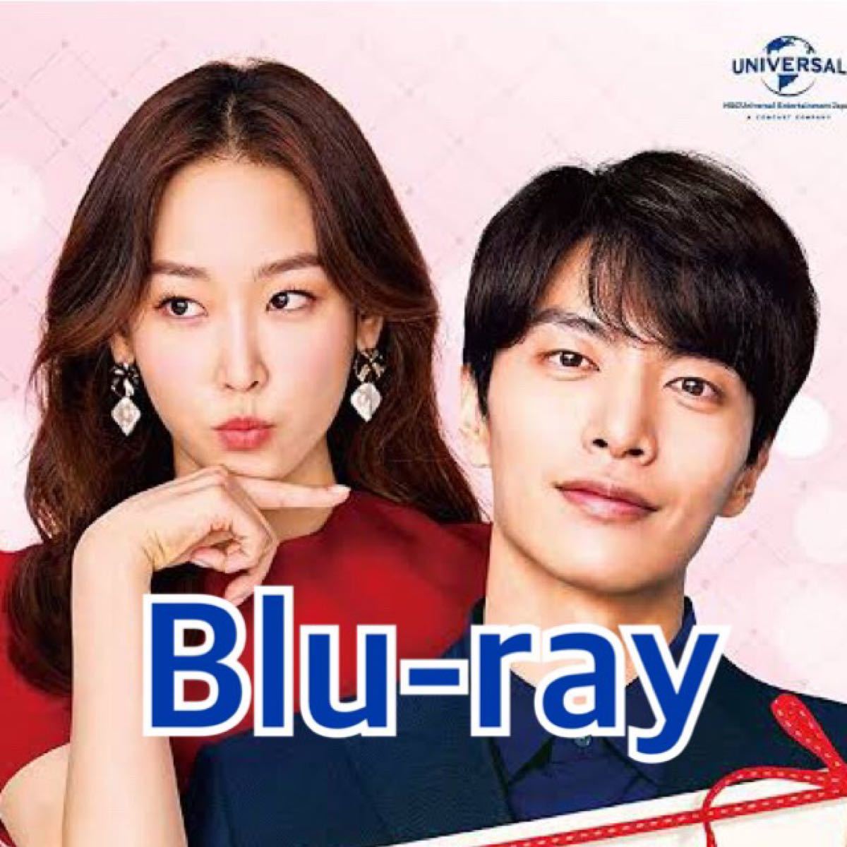 韓国ドラマ　ビューティ・インサイド 僕が見つけたシンデレラ　Blu-ray