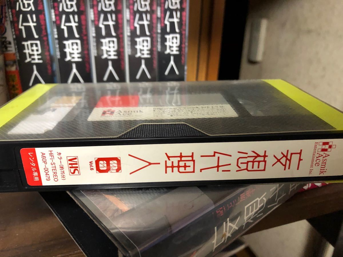 妄想代理人　VHS セット　