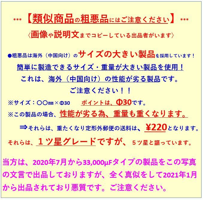 電源強化キット トルク向上 ホットイナズマ燃費向上 キャラバン Nv350 K12 マーチ デイズルークス セレナ C26 C27 エルグランド E51 E52 日本代购 买对网 電源強化キット トルク向上 ホットイナズマ燃費向上 キャラバン Nv350 K12 マーチ デイズルークス セレナ C26 C27 エルグランド E51 E52 日本代购 买对网