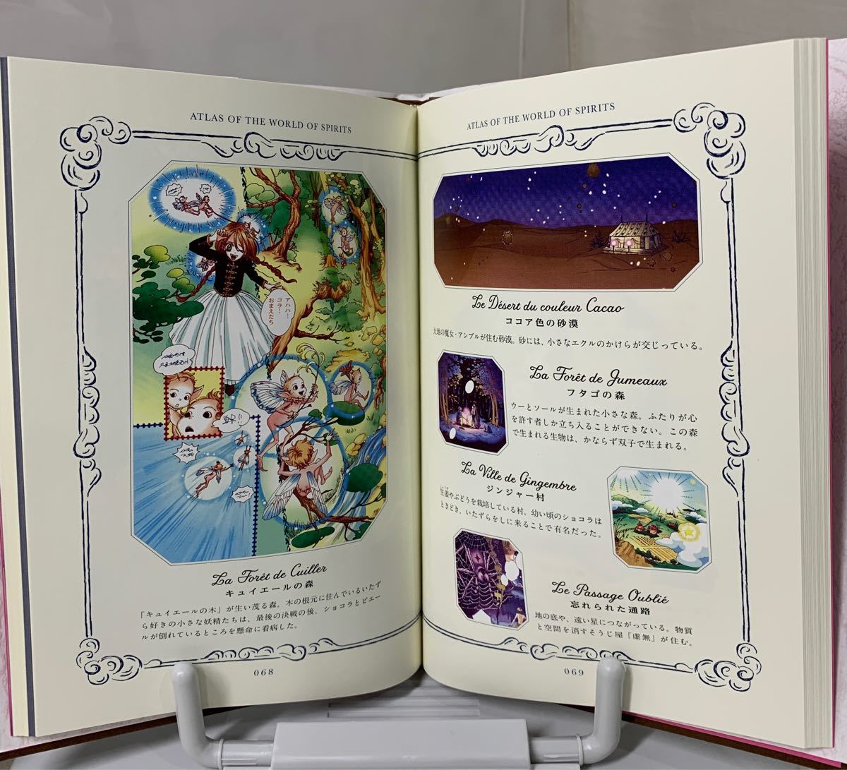 シュガシュガルーン 新装版 1〜4全巻+コレクションブック セット 安野モモコ