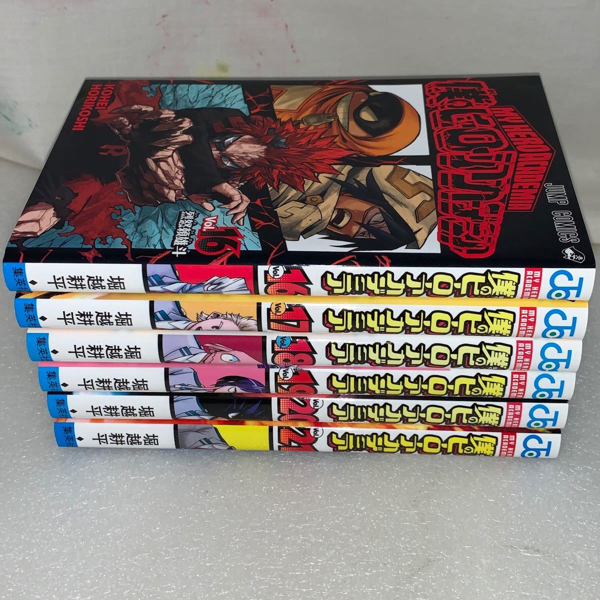 Paypayフリマ 僕のヒーローアカデミア 16 21巻 堀越耕平 6冊セット 少年漫画 Paypayフリマ 僕のヒーローアカデミア 16 21巻 堀越耕平 6冊セット 少年漫画