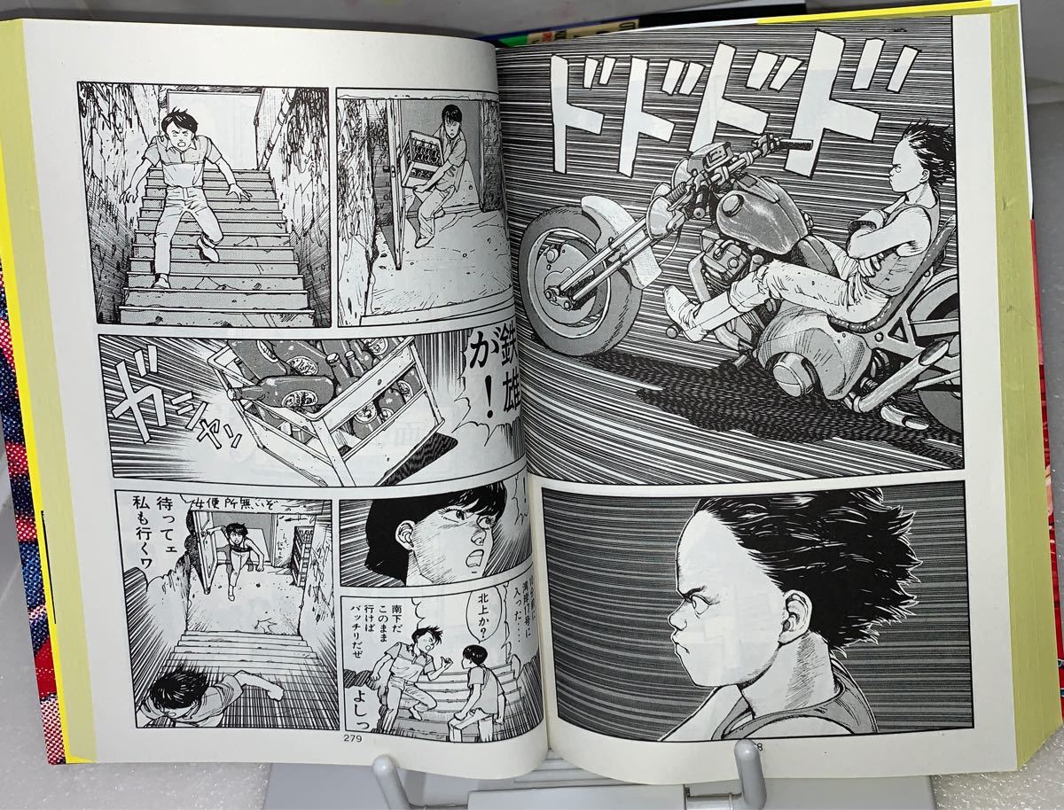お取り寄せ】 fujiwo様専用 ナウシカ スラムダンク AKIRA 漫画 青年