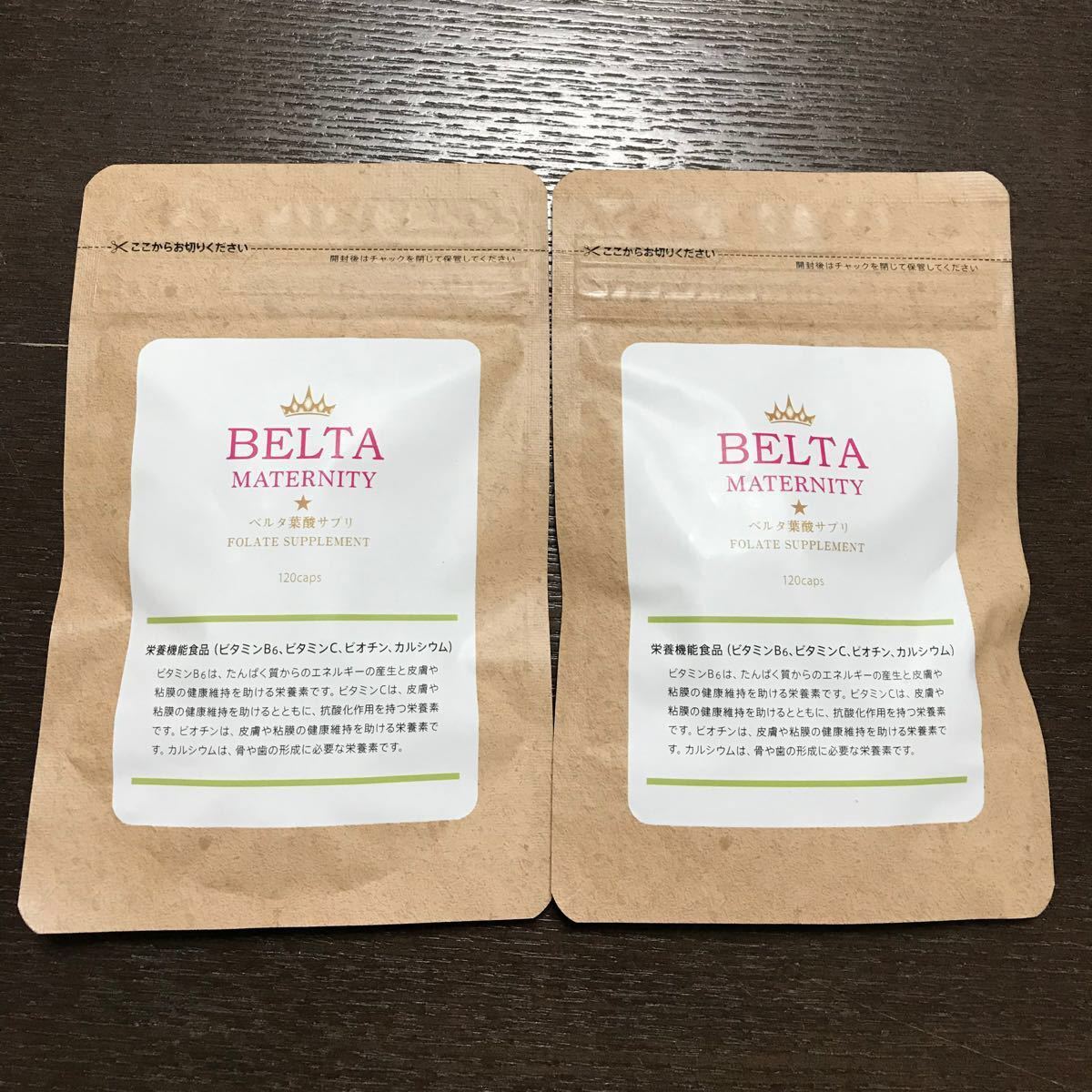 【賞味期限 2022年1月】ベルタ葉酸サプリ BELTA 1ヶ月分×2袋