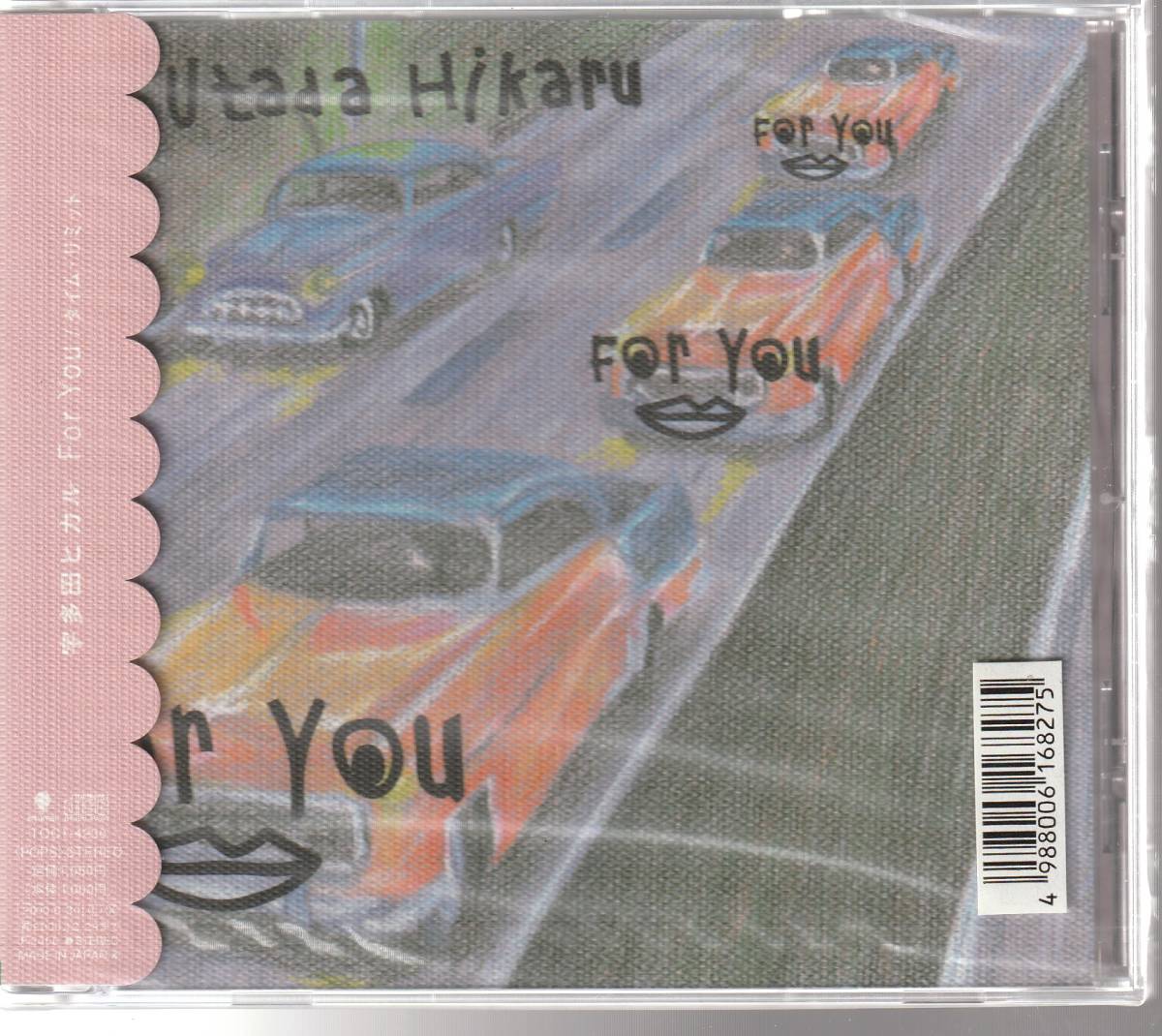 宇多田ヒカル さん 「Ｆｏｒ Ｙｏｕ／タイム・リミット」 ＣＤ 未使用・未開封_画像1