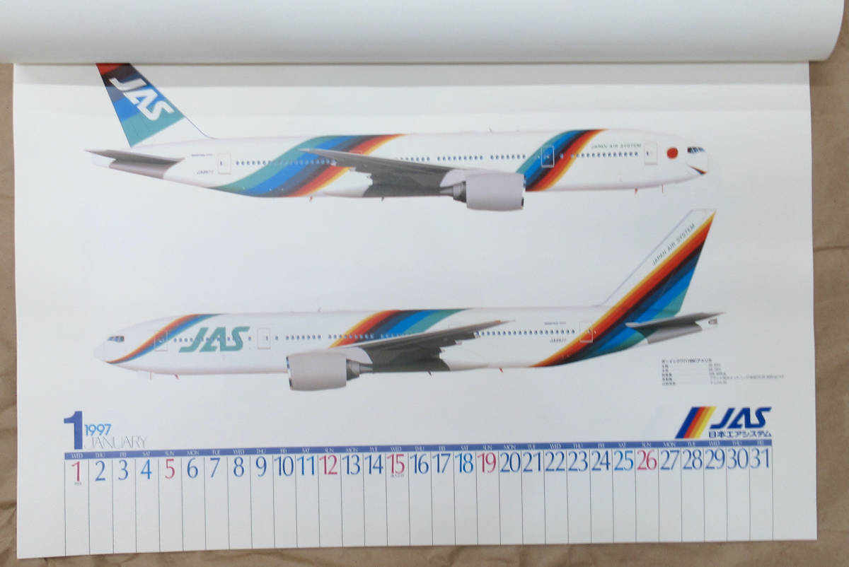  редкий большой размер Japan Air System JAS 1997 год календарь 
