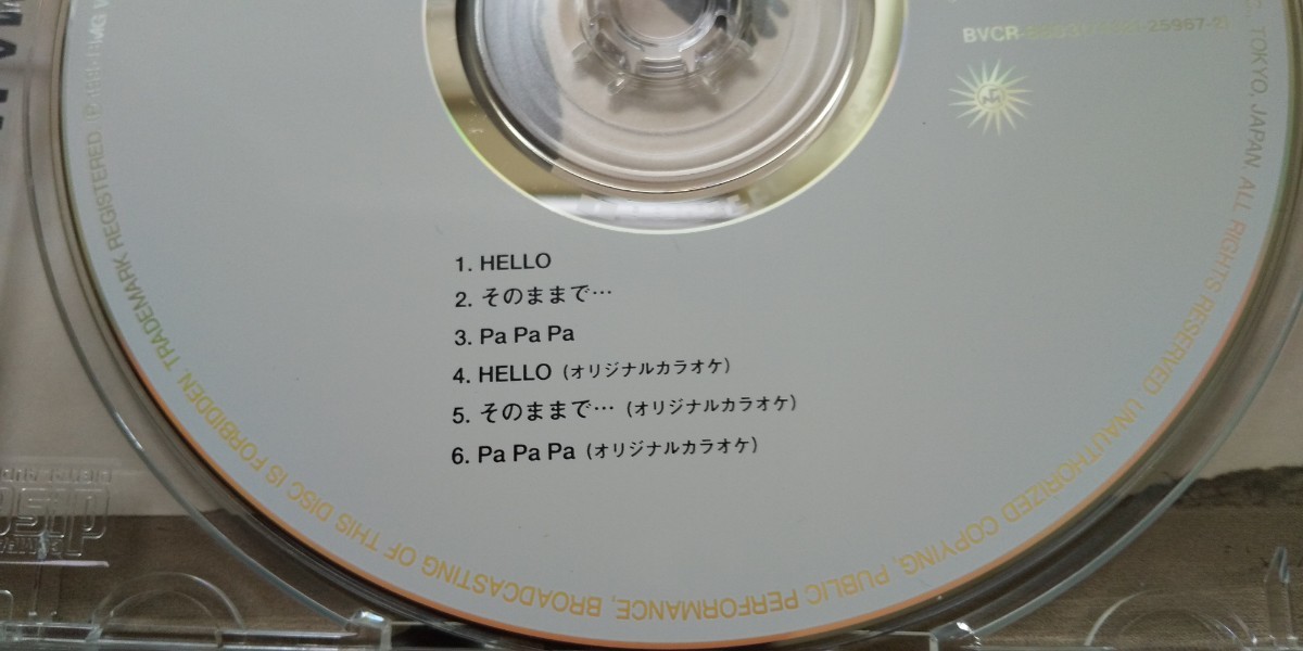 福山雅治 CD 「HELLO」 中古品