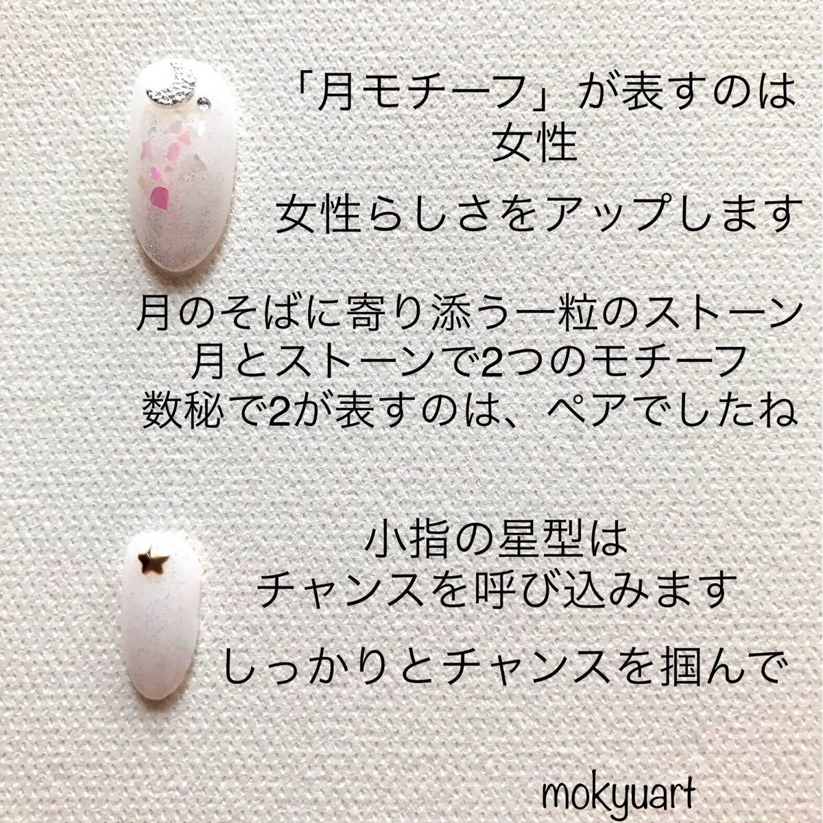 Paypayフリマ Mokyuart49 開運ネイル ネイルチップ 恋愛運 奥行きフラワー 夏ネイル Paypayフリマ Mokyuart49 開運ネイル ネイルチップ 恋愛運 奥行きフラワー 夏ネイル