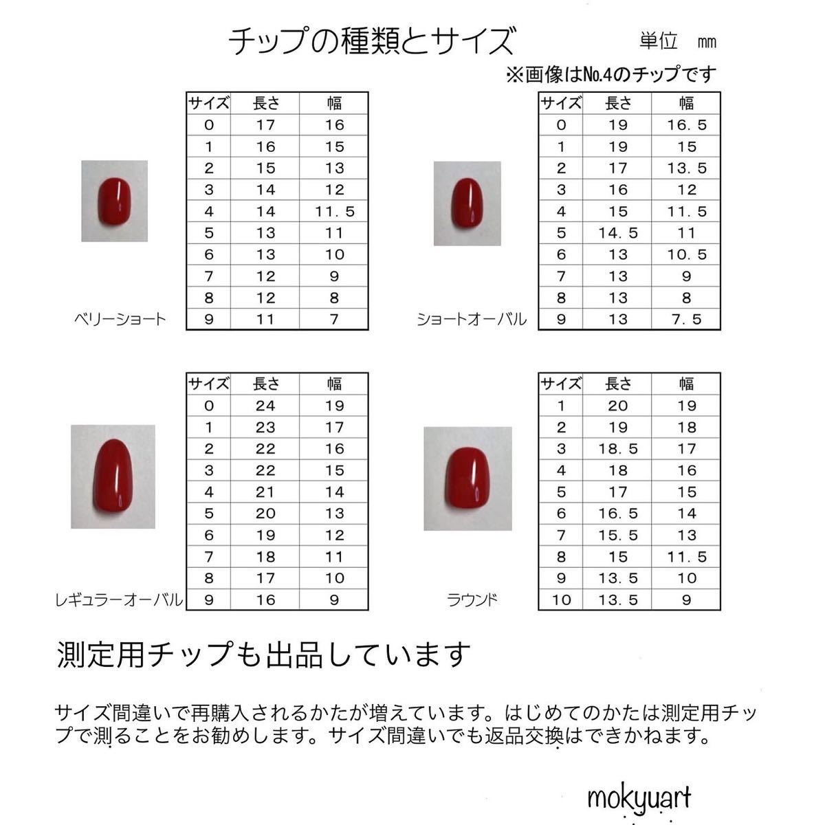 Paypayフリマ Mokyuart49 開運ネイル ネイルチップ 恋愛運 奥行きフラワー 夏ネイル Paypayフリマ Mokyuart49 開運ネイル ネイルチップ 恋愛運 奥行きフラワー 夏ネイル