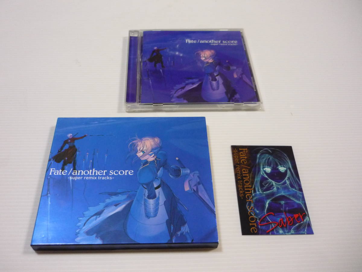 【送料無料】CD Fate/another score - super remix tracks - カード付き / 「Fate/stay  night」「Fate/hollow ataraxia」NUMBER201