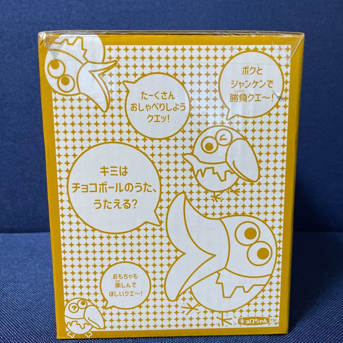 Paypayフリマ 金のキョロちゃん缶 おもちゃのカンヅメ 森永チョコボール チョコボール しゃべる 缶詰 森永製菓 おもちゃの缶詰 当選品 Paypayフリマ 金のキョロちゃん缶 おもちゃのカンヅメ 森永チョコボール チョコボール しゃべる 缶詰 森永製菓 おもちゃの缶詰 当選品