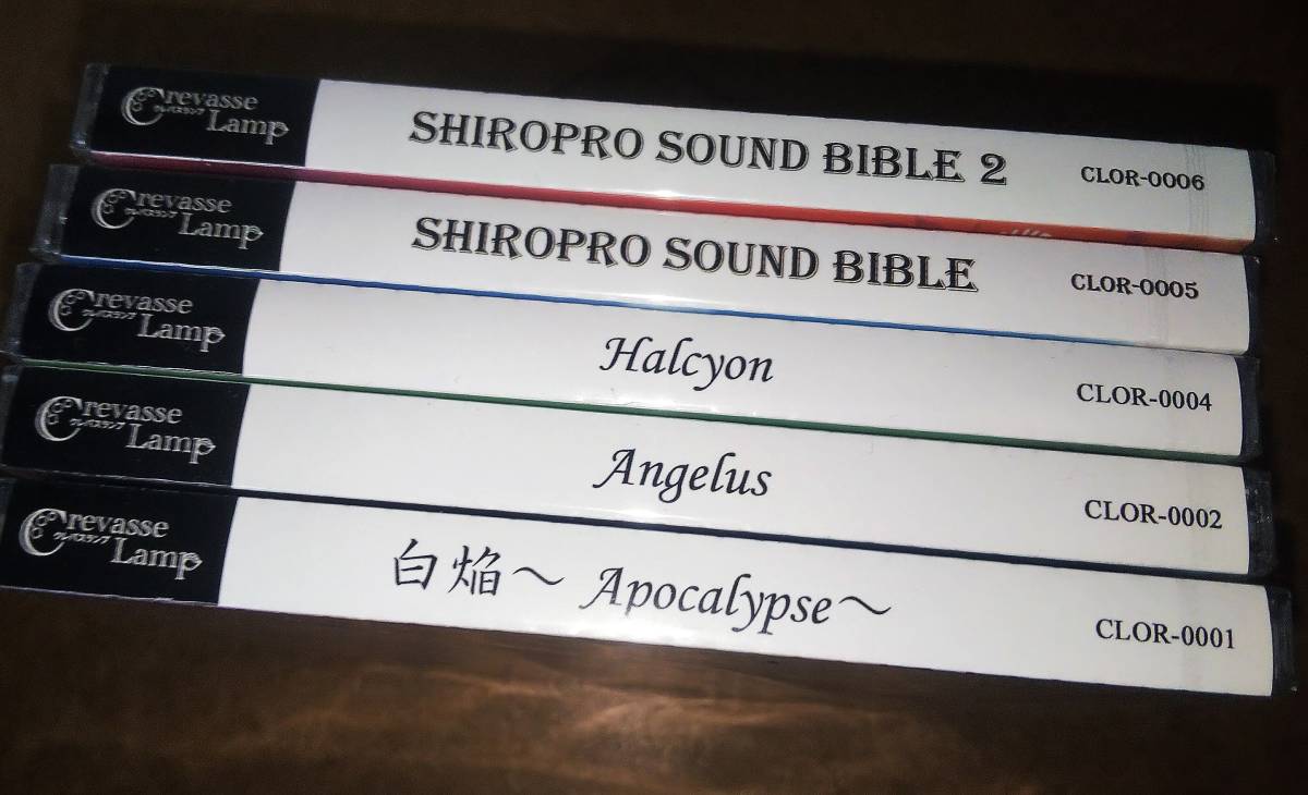 しろぷろ クレバスランプ 白髪教団 Crevasse Lamp ドラマCD サウンドトラック SHIROPRO SOUND BIBLE HALCYON ANGELUS 白焔 APOCALYPSE 新品_画像2