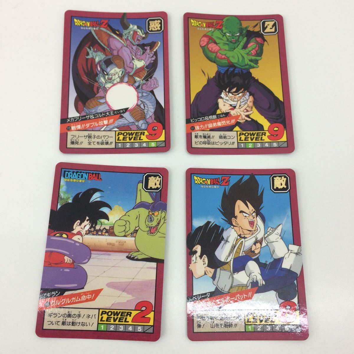 ドラゴンボールあの値段と価格推移は 93件の売買情報を集計したドラゴンボールあの価格や価値の推移データを公開 ドラゴンボールあの値段と価格推移は 93件の売買情報を集計したドラゴンボールあの価格や価値の推移データを公開