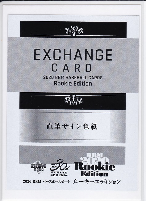直筆サイン色紙1枚の値段と価格推移は 8件の売買情報を集計した直筆サイン色紙1枚の価格や価値の推移データを公開 直筆サイン色紙1枚の値段と価格推移は 8件の売買情報を集計した直筆サイン色紙1枚の価格や価値の推移データを公開