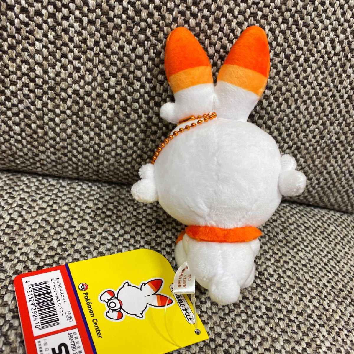 Paypayフリマ ピカピカボックス21 ポケモン ヒバニー ブランケット もっちりマスコット ぬいぐるみ ポケットモンスター ひざ掛け Paypayフリマ ピカピカボックス21 ポケモン ヒバニー ブランケット もっちりマスコット ぬいぐるみ ポケットモンスター ひざ掛け
