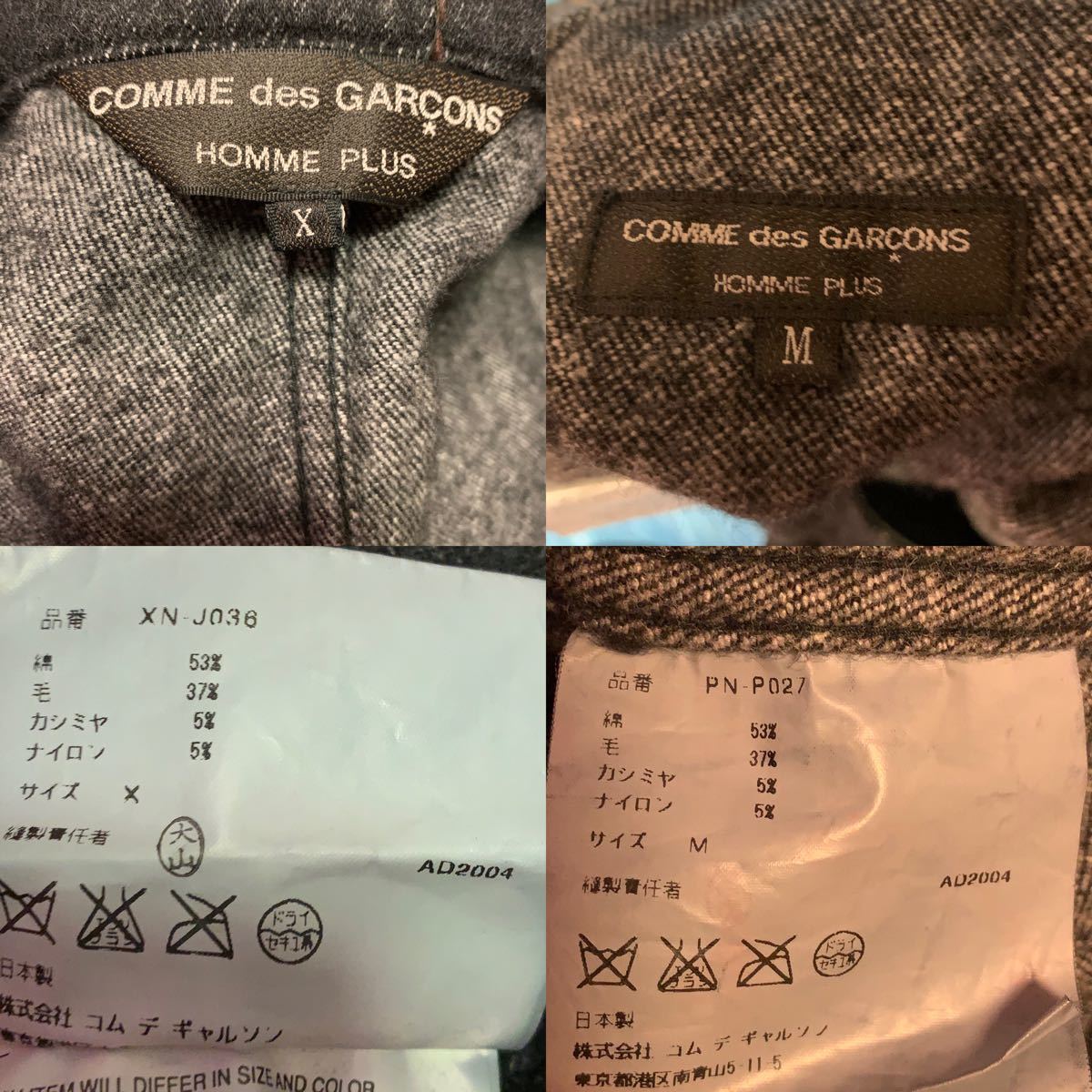 AD2004 COMME des GARCONS HOMME PLUSセットアップ スーツ ダークグレー カシミア混