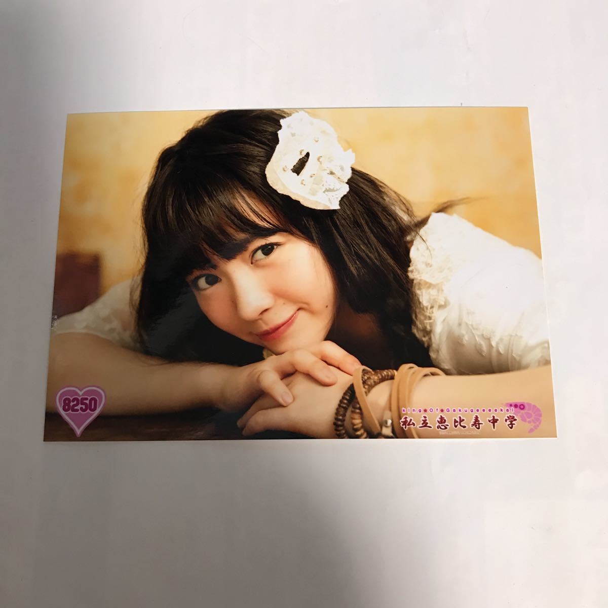 私立恵比寿中学公式生写真50 中山莉子日本代购 买对网 私立恵比寿中学公式生写真50 中山莉子日本代购 买对网