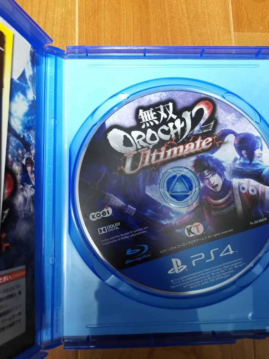 PS4　無双OROCHI2 Ultimate