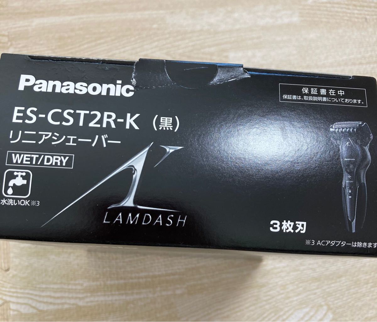 【新品未使用】Panasonic ES-CST2R-K　電気シェーバー　パナソニック