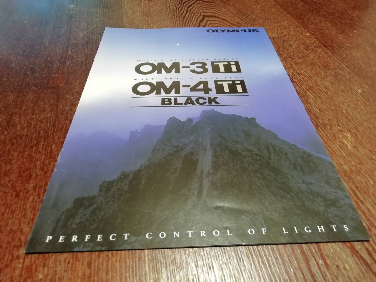  Olympus OM-3ti OM-4ti black catalog 