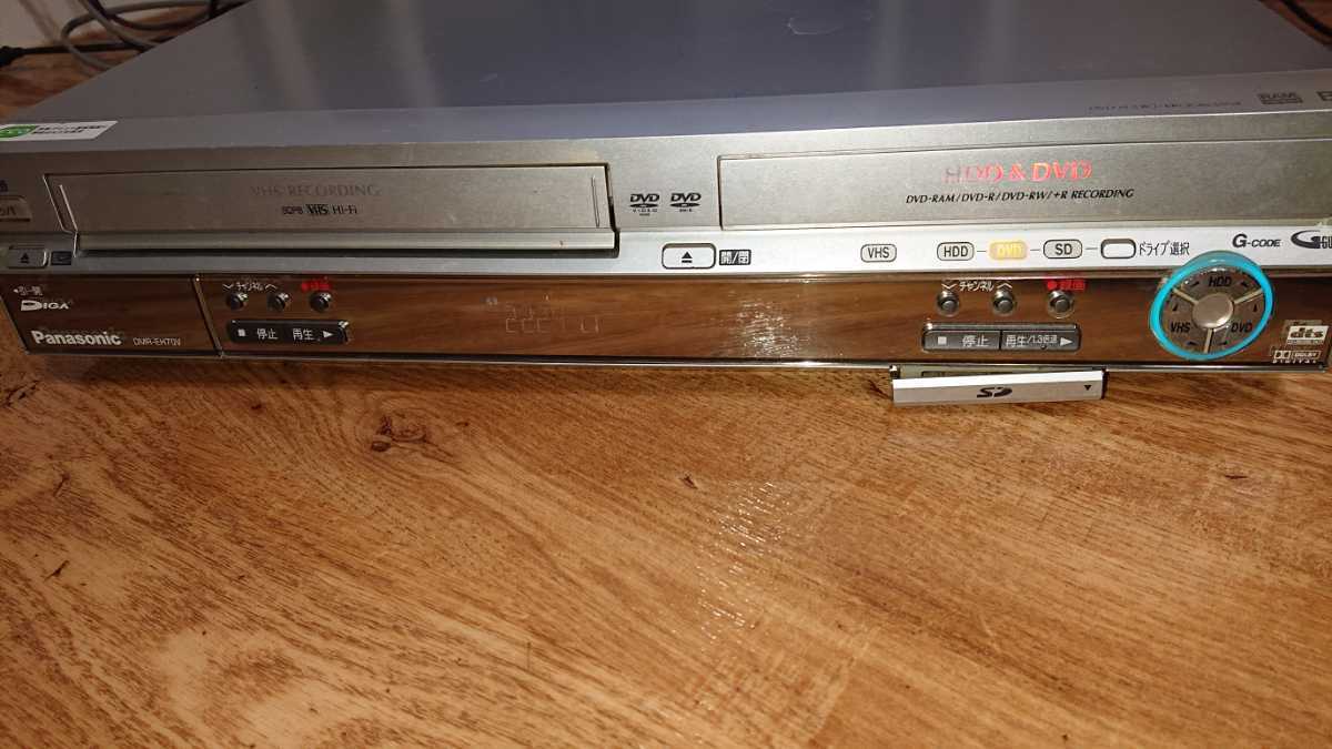【純正リモコン付属】Panasonic DMR-EH70V VHS一体型DVDレコーダー パナソニック 松下電器 ダビング ビデオデッキ EUR7729KL0_画像2