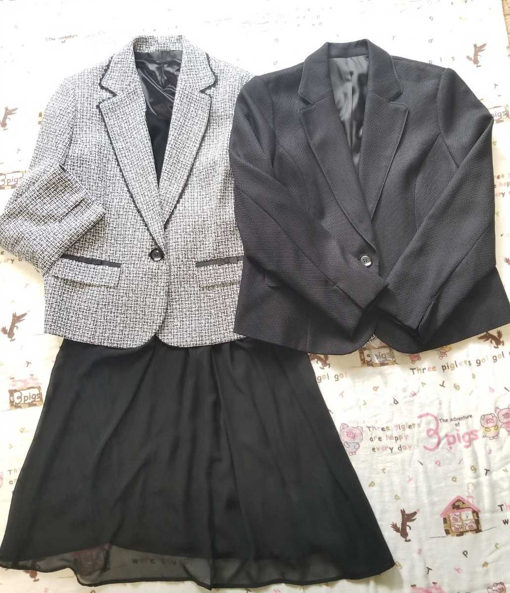 【オープニング大セール】 19号*新品*3点セット*大きいサイズ*スーツ*ジャケット2着&ワンピース黒フォーマル入学式卒業式ゆったりサイズ スーツ(ロングスカート)一般 【オープニング大セール】 19号*新品*3点セット*大きいサイズ*スーツ*ジャケット2着&ワンピース黒フォーマル入学式卒業式ゆったりサイズ スーツ(ロングスカート)一般
