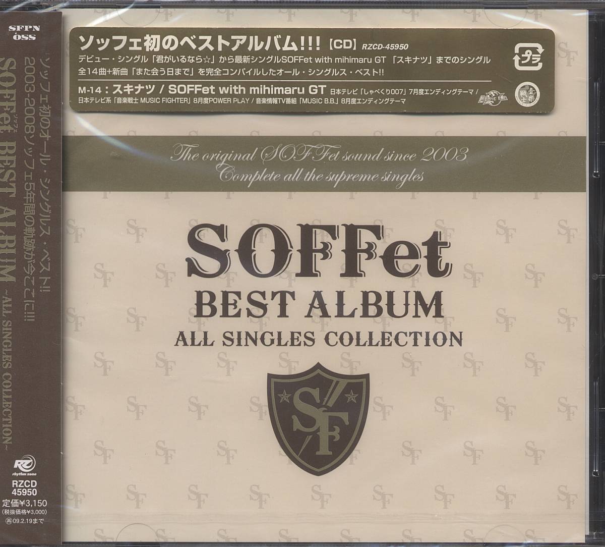 ヤフオク! - CD SOFFET BEST ALBUＭ ソッフェ初のベストアル...