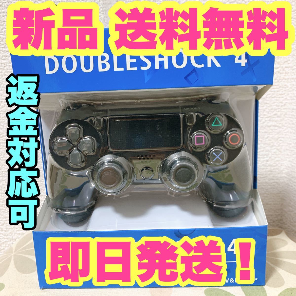 【PS4】新品 ワイヤレスコントローラ互換品 ps4コントローラー USB付き